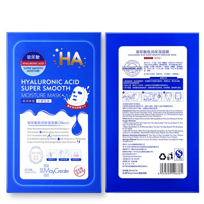 Hyaluronic Acid Facial Mask