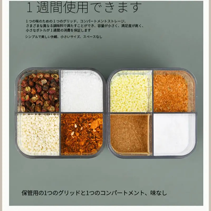 Seasoning Box Four-Divided Transparent Plastic Storage Box