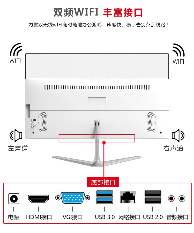 Screen monitor 24 or 27 inch CPU 8th i5 8500 or i7 latest model RAM 16GB DDR4 HD 1TB SSD OS win7 desktop computer pc