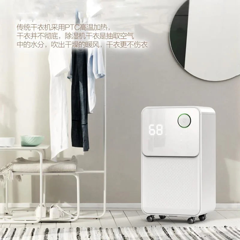 Dehumidifier Household Bedroom Basement Silent High Power Machine Touch Screen Dryer Air Purifier