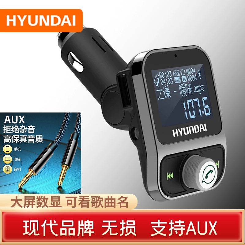 Modern Aux Lossless MP3 Music Fast Charging Car Bluetooth