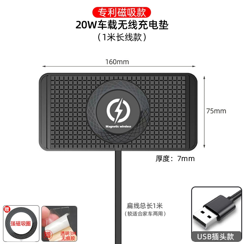 MagSafe Wireless Charging Panel 20W Module Magnetic Suction