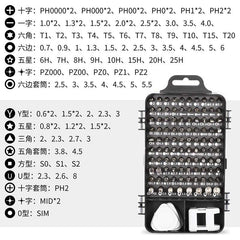 117 in 1 Precision Magnetic Screwdriver Set, Professional maintenance tool set