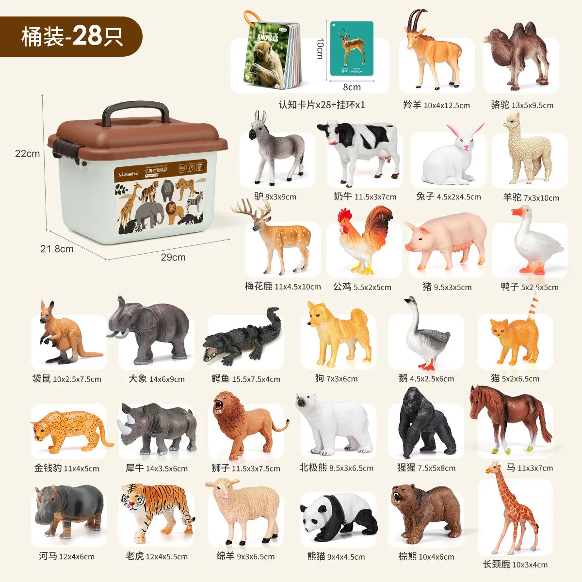 Mini Simulation African Wild Lion Farm Animals Sets Tiger deer Elephants Figurines Model children festival birthday Kid gift Toy