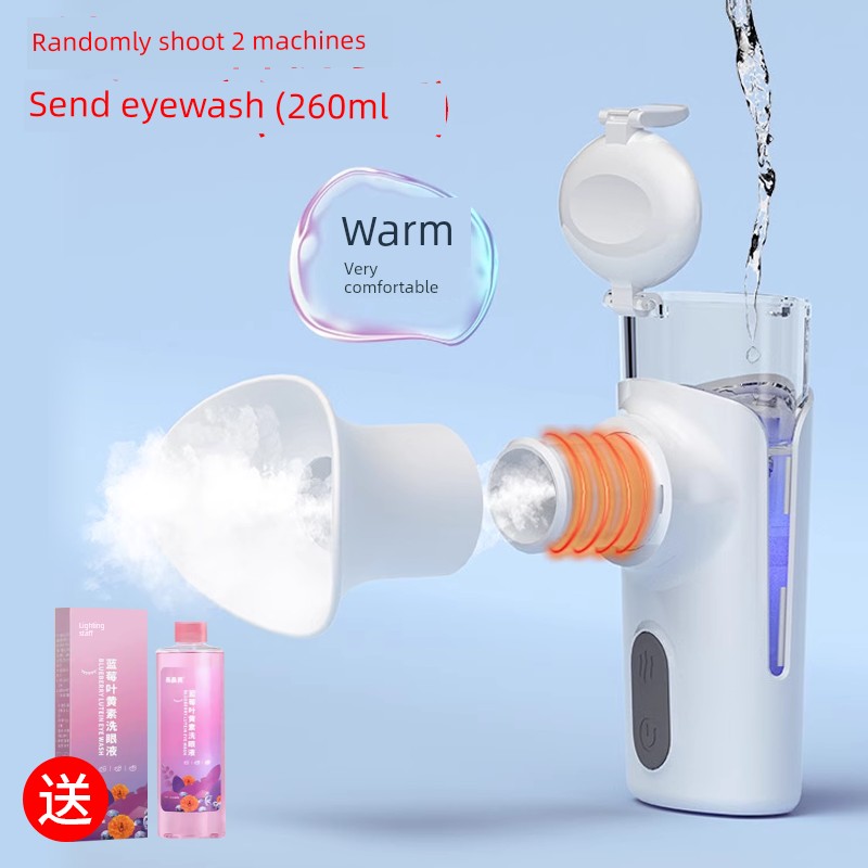 Nano Spray Hot Compress Eye Moisturizing Instrument Eye Water Replenishing Instrument Wash Eye Machine