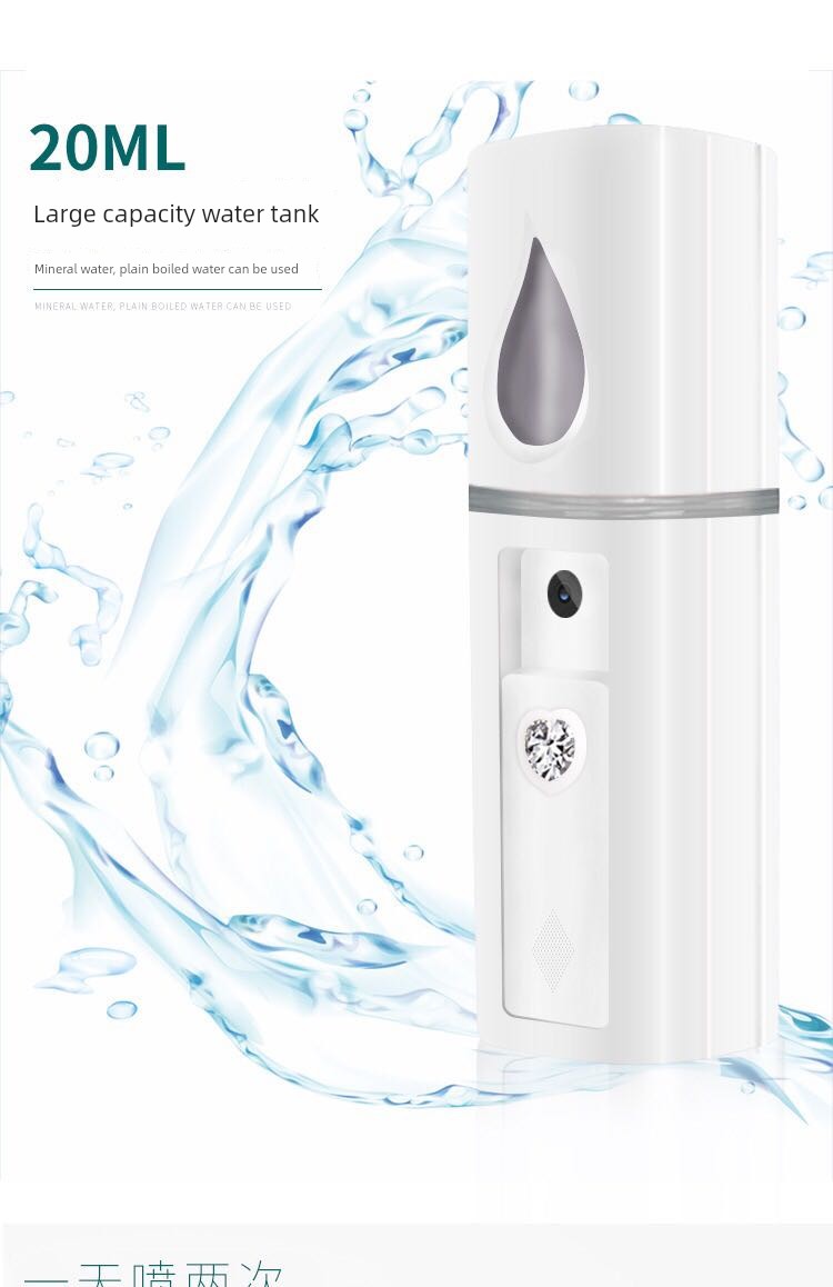 Moisturizing Spray Instrument Facial Vaporizer Nano Cold Spray Small Portable Replenishing Device