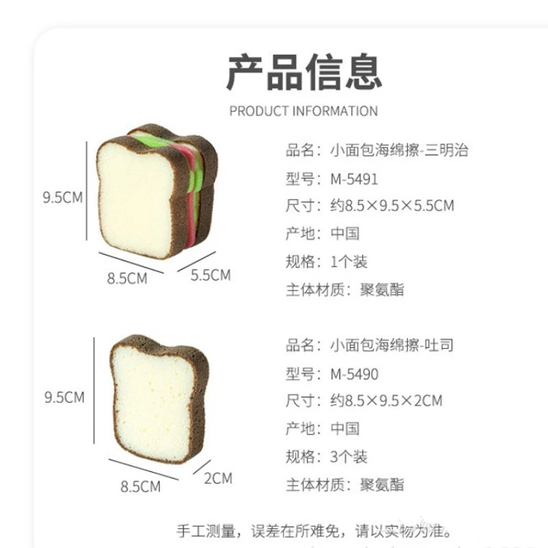 Toast Sandwich Sponge Cleaning Brush