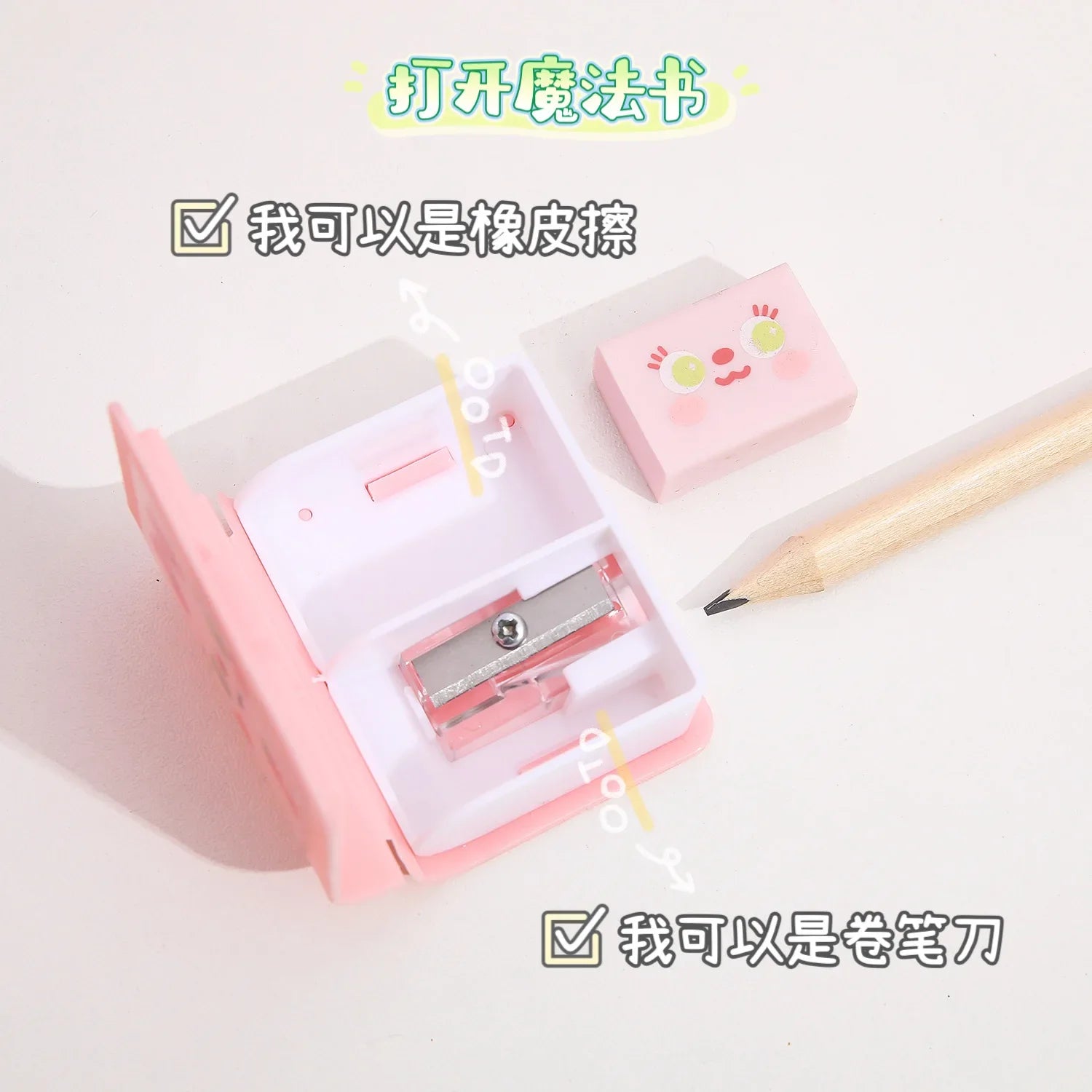 Kawaii Mini Portable Sketch Pencil Eraser