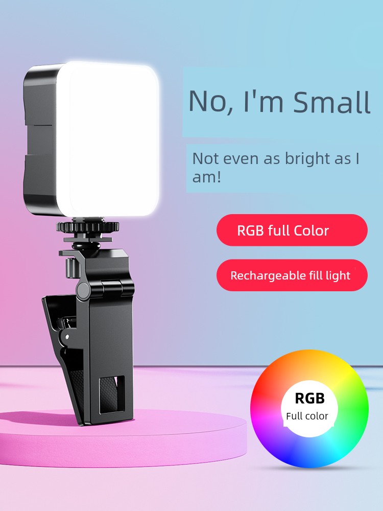 RGB Pocket Colorful Tofu Outdoor Photography Light Mobile Phone