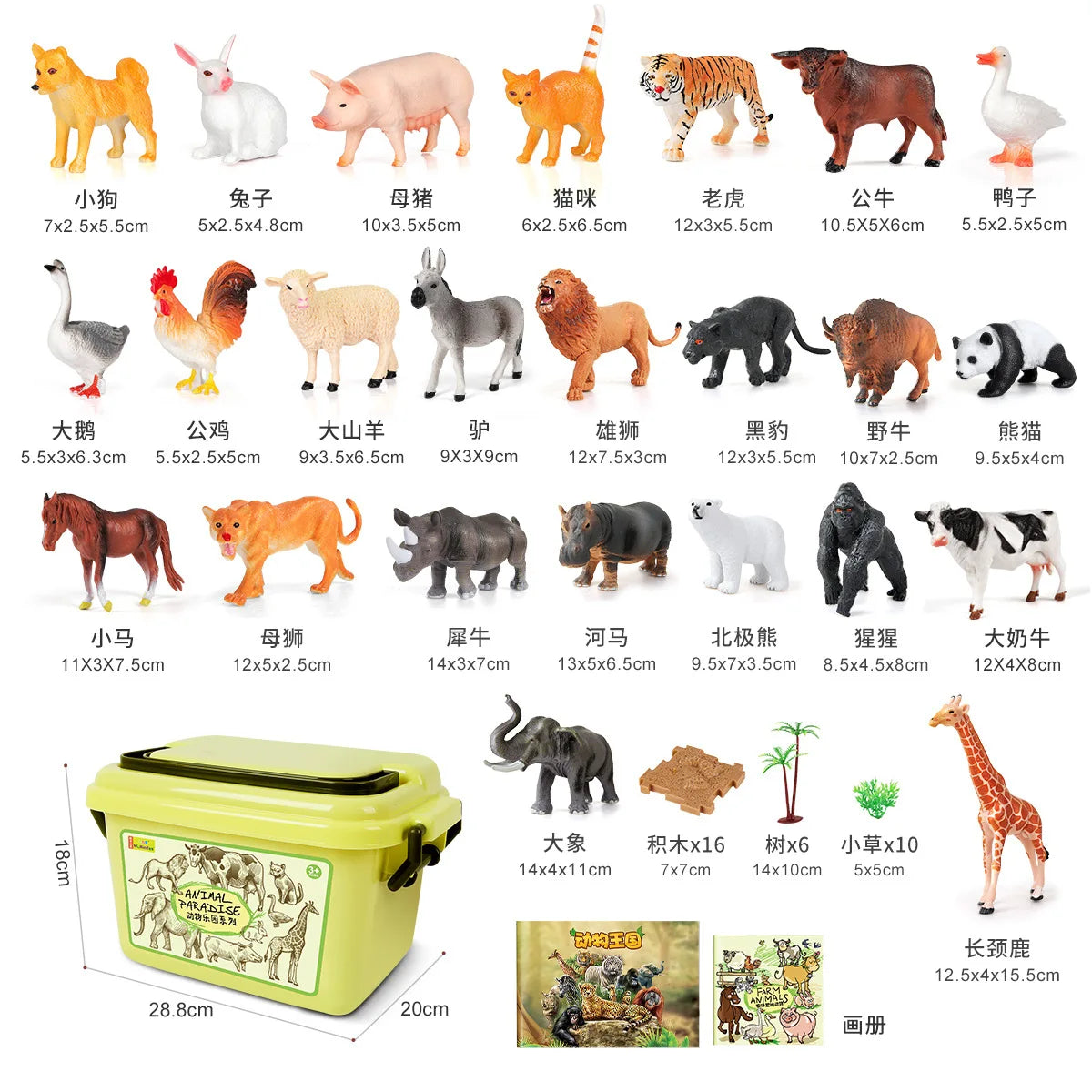 Mini Simulation African Wild Lion Farm Animals Sets Tiger deer Elephants Figurines Model children festival birthday Kid gift Toy