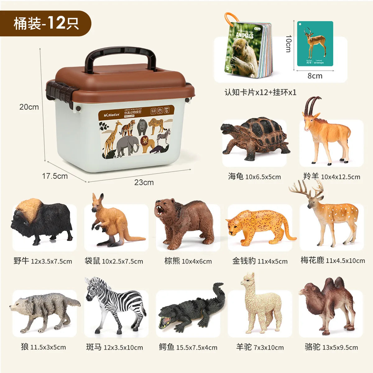 Mini Simulation African Wild Lion Farm Animals Sets Tiger deer Elephants Figurines Model children festival birthday Kid gift Toy