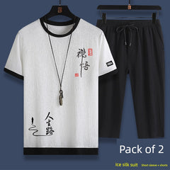 Fashion Brand Men's Summer Ins Top Clothes Short Sleeve T-shirt