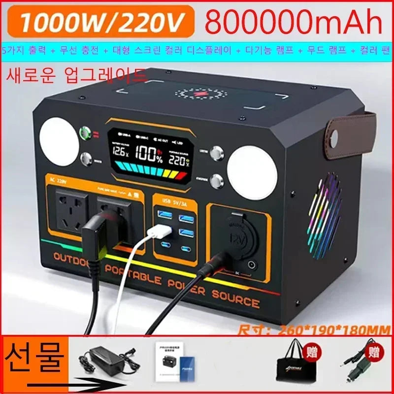 Mobile Outdoor Power Supply 220v, Large Capacity, Portable Home Self Driving, Live Streaming, Camping, Emergency Power Storage