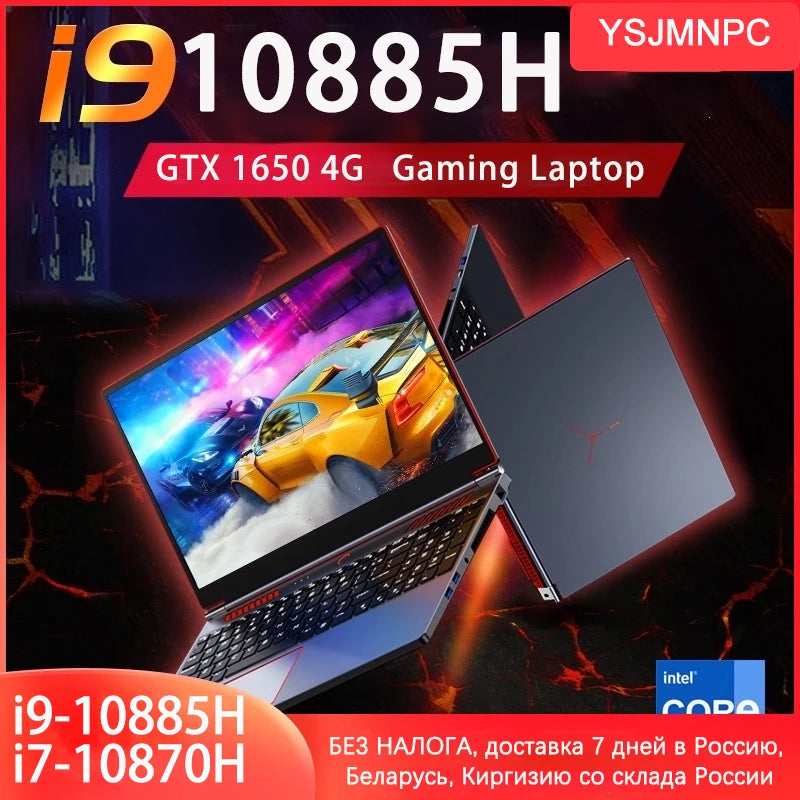 16.1 Inch Gaming Laptop Computer GTX1650 4G Intel Core i9-10885H i7 10870H windows11 RAM Max 64GB DDR4 2*M.2 NVME 4TB SSD WiFi