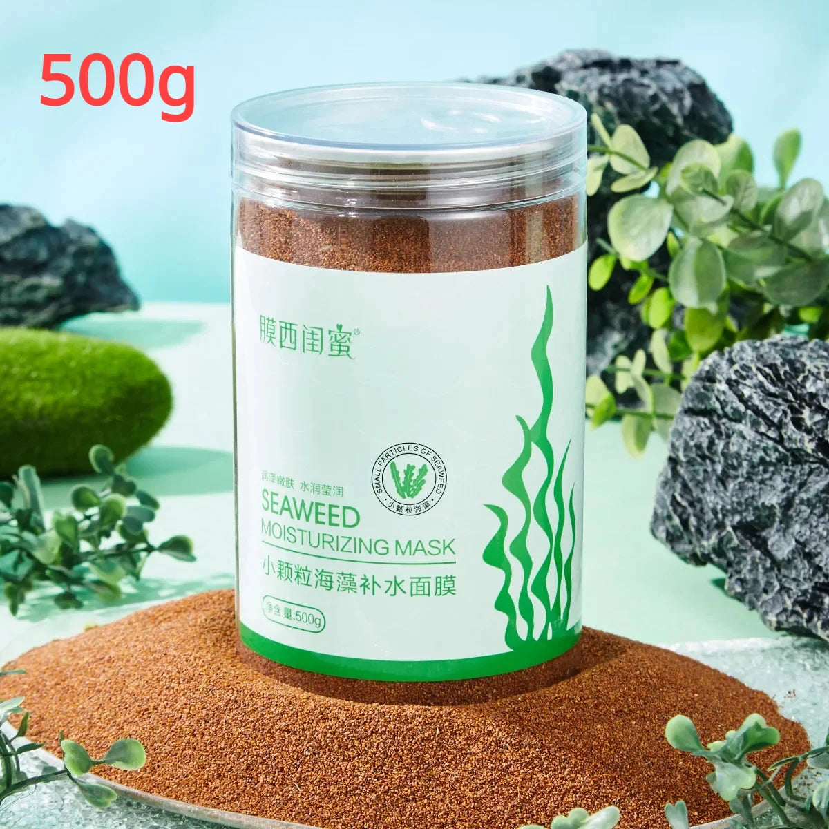 500g/650g Milk Seaweed Jelly Mask Powder Small Particles Marine Algae Moisturizing Mask\