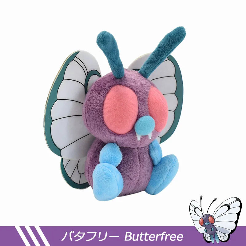 Pokemon Butter free Caterpie Scolipede Weedle Plush Cartoon Cute Plush Toys