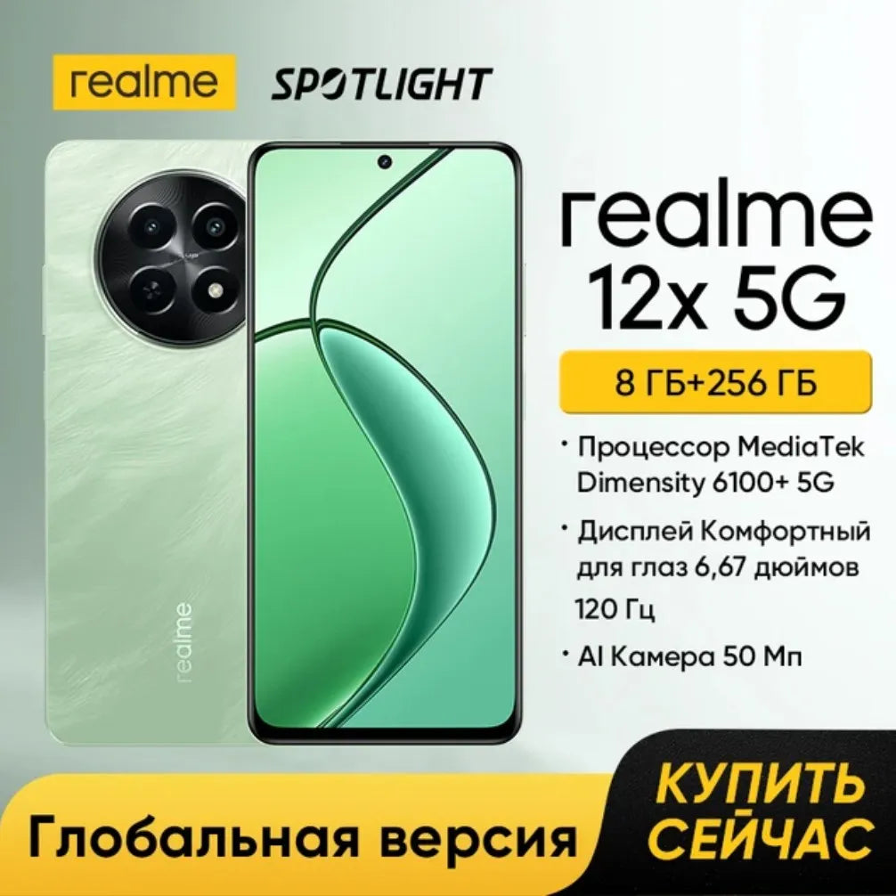 Global Version realme 12X 5G Smartphone MediaTek Dimensity 6100+ 5G 6.67"120Hz Display 50MP AI Camera Moblie Phone