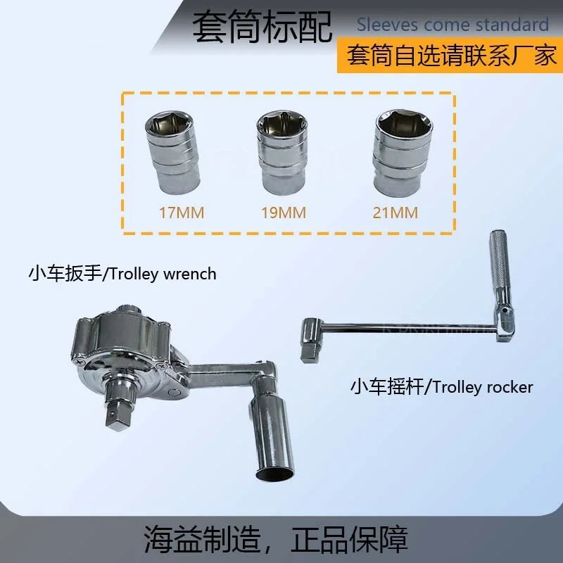 Hand Tool Suitable For Car Tire Removal Torque Labor Saving Multiplier Truck Tire Labor-Saving Wrench