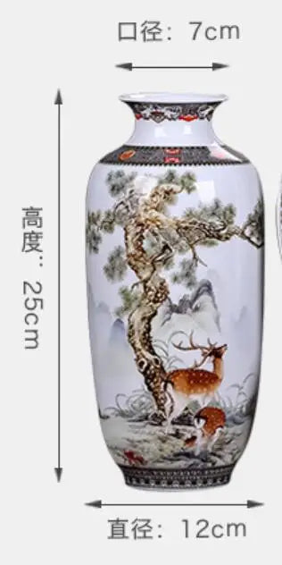 Jingdezhen Ceramic Vase Vintage Traditional Vases Home Decoration Animal Vase