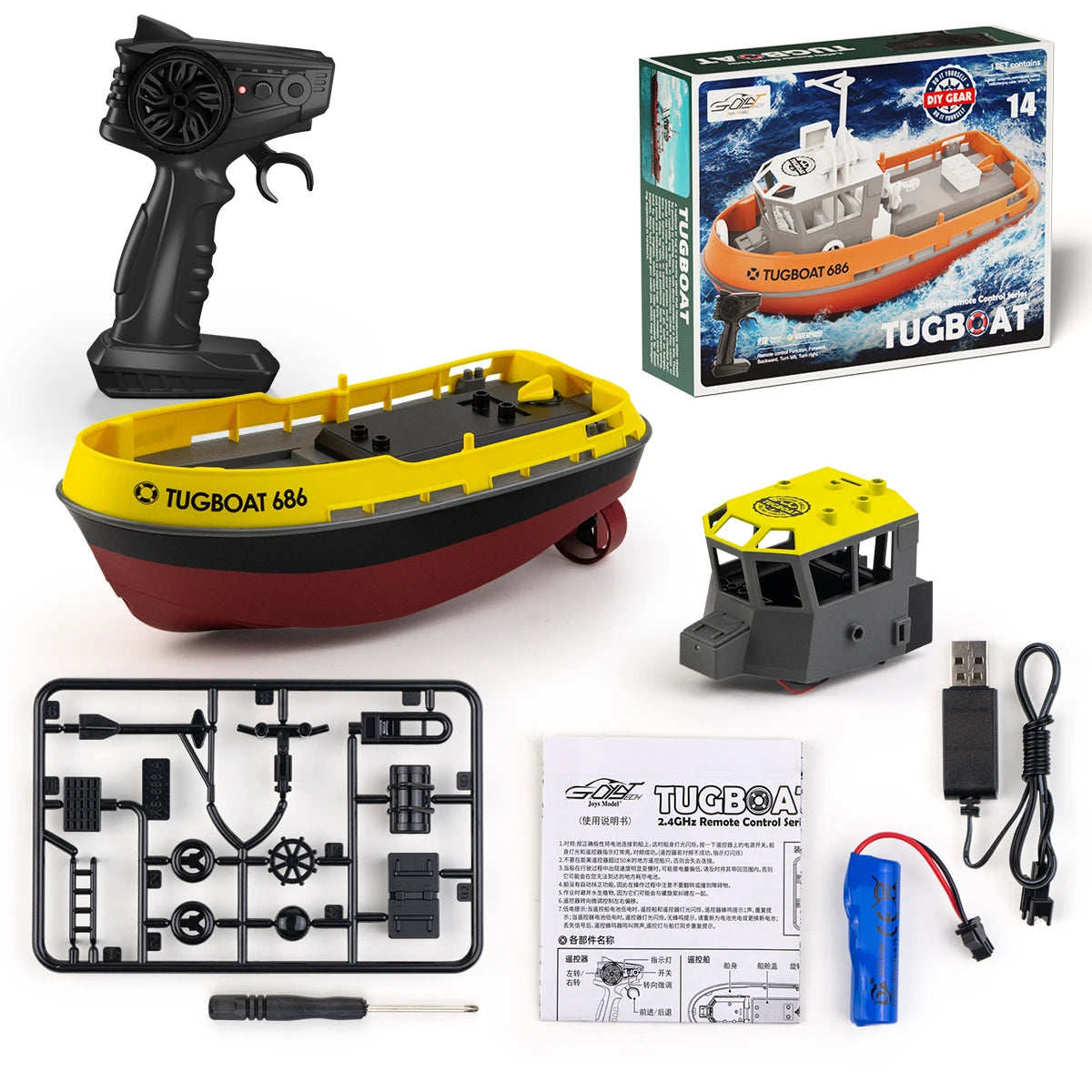 Wireless Radio Control Shipboat 2.4G Electric Remote Control Tugboat Model Toys for Boy