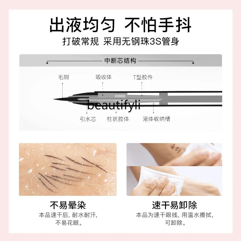 Aegyo sal pen eyeliner pen non-smudging waterproof long lasting natural brown extremely fine novice beginner