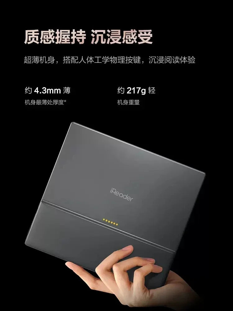 Onyx  iReader Smart Xs 8Inch E-ink 300PPI screen tablet ebook reader