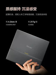 Onyx  iReader Smart Xs 8Inch E-ink 300PPI screen tablet ebook reader